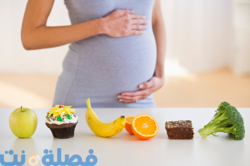 تغذية الحامل في الشهور الأولى من الحمل