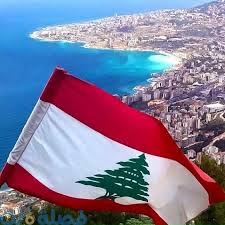 أجمل ما في لبنان من مناطق سياحية